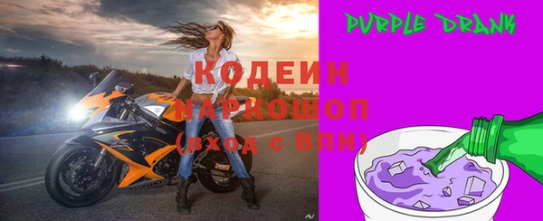 кокаин Бронницы