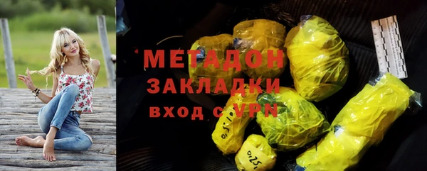 метамфетамин Белоозёрский