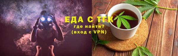 прущая мука Белокуриха